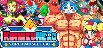 超级肌肉猫|超级筋肉猫 Build.18981401（Kin封面