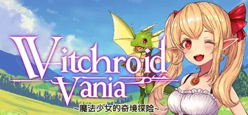 魔法少女的奇幻冒险|魔法少女的奇境探险 Build.1850封面
