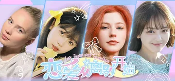 恋爱从离别开始 Build.19745890（Love Be封面
