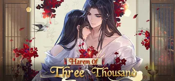 后宫三千人（Harem Of Three Thousand）封面