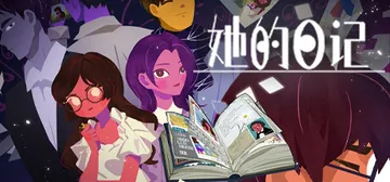 她的日记|日记簿 Build.10892480（TheDia封面