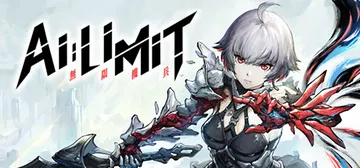 无限机兵 v1.2.003 送修改器（AI LIMIT）免安封面