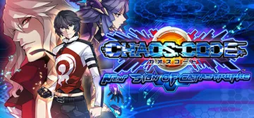 混沌代码：新生浩劫 v1.01（CHAOS CODE -NE封面
