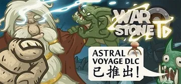 战争之石TD Build.19376494（Warstone封面