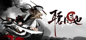 听风者也 Build.11369928（Listen to 封面