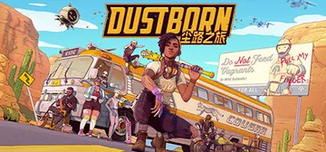 尘路之旅 Build 19134004（Dustborn）免封面
