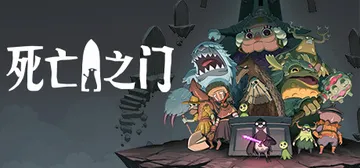 死亡之门|死神之门 v1.1.5（Deaths Door）免封面