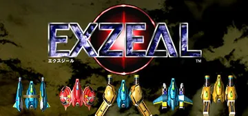 EXZEAL v6356324 免安装中文版封面
