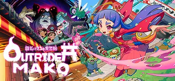 先驱者真子 v1.339.2.0（Outrider Mako封面