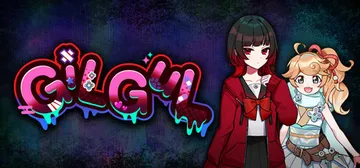 轮回（GiLGuL）免安装中文版封面