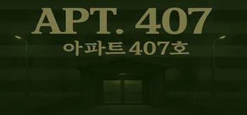 公寓407|407号房 v1.0.0（APT. 407）免安封面