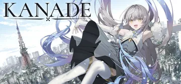 坎纳德|奏 v1.0.0（KANADE）免安装中文版封面