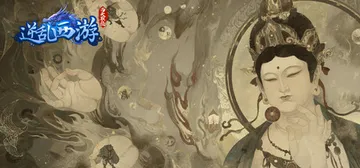 逆乱西游之西天取经 v1.0.0 免安装中文版封面