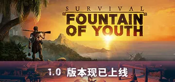 求生岛 不老泉传说 v1671（Survival: Foun封面