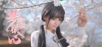 梦恋依心 Build.18528147（Yixin）免安装中封面