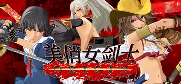 美俏女剑士 起源 v1.04 全DLC 赠全人物LV99.全封面