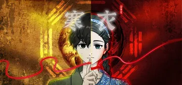 山鬼志：寒衣 v1.5.3（Winter Clothing）封面