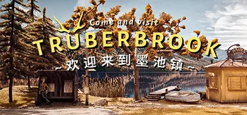墨池镇 v1.16（Truberbrook）免安装中文版封面