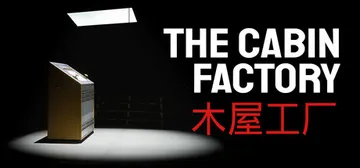 木屋工厂|幽宅工坊 v1.14（The Cabin Fact封面