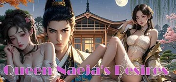 奈贾女王的欲望 v1.0.0（Queen Naeja's D封面