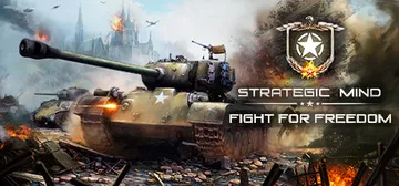 战略思维：为自由而战 v1.06（Strategic Min封面