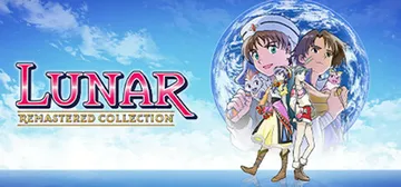 露娜重制版合集 v1.0.0（LUNAR Remastere封面