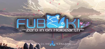 白上吹雪像素风游戏（FUBUKI ～zero in on Holoearth～ HOLOLIVE ALTERNATIVE）免安装中文版封面