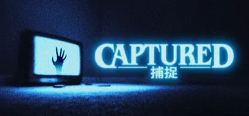 捕捉|摄像头惊魂 v1.2.1.0.2（CAPTURED）免封面