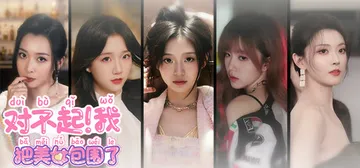 对不起！我把美女包围了 免安装中文版封面