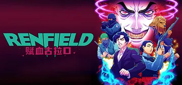雷恩菲尔德 赋血古拉口 Build.13158165（Max Payne 3）免安装中文版封面