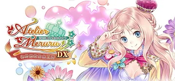 梅露露的炼金工房 ～亚兰德之炼金术士3～ DX 免安装中文版封面