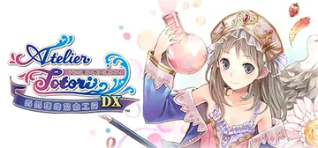 托托莉的炼金工房 ～亚兰德之炼金术士2～ DX 免安装中文版封面