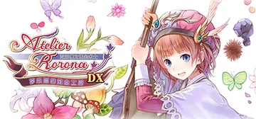 萝乐娜的炼金工房 ～亚兰德之炼金术士～ DX 免安装中文版封面