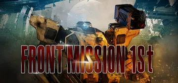 前线任务1：重制版 v3.0.2（FRONT MISSION 1st: Remake）免安装中文版封面