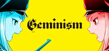双子论|双子之术|双子主义（Geminism）免安装中文版封面