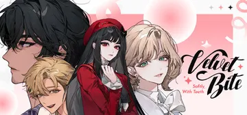 轻咬丝绒 v20250214（Velvet Bite: So封面