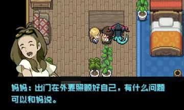 宝可梦：极夜永昼无相 免安装中文版封面