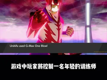 吞食三国宝可梦 v1.21 免安装中文版封面