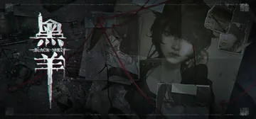 黑羊 Build.10163436（Black Sheep）封面
