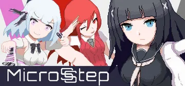 十字的交差（MicroSStep）免安装中文版封面