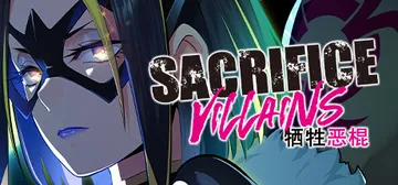 牺牲恶棍 Build.16717597（SACRIFICE 封面