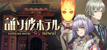 东京喰种：re CALL to EXIST v1.01 送修封面