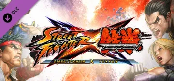 街头霸王X铁拳|街霸X v1.08 送修改器+赠官方游戏操作封面