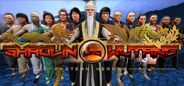 少林与武当 送修改器（Shaolin vs Wutang）免封面