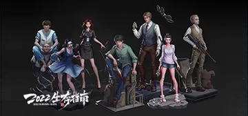 2022生存指南 Build.10749275-1.03V（封面