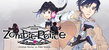 僵尸刑警：圣诞节与僵尸共舞（Zombie Police: C封面