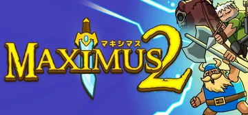 街头角斗士2 Build.13184293（Maximus 封面