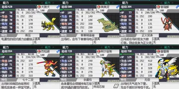 宝可梦：零维E界 v1.2.6 免安装中文版封面