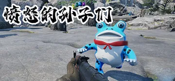 愤怒的孙子们（AngryGrandChildren）免安装中封面