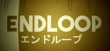 终环 v1.0.0（ENDLOOP）免安装中文版封面